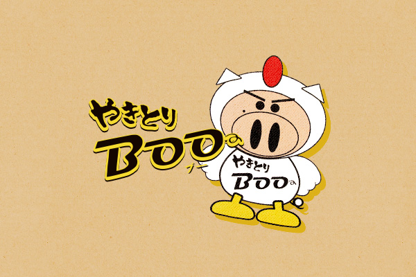 やきとりBOOの写真(埼玉県さいたま市見沼区)